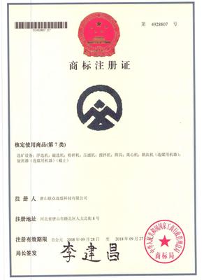商标1